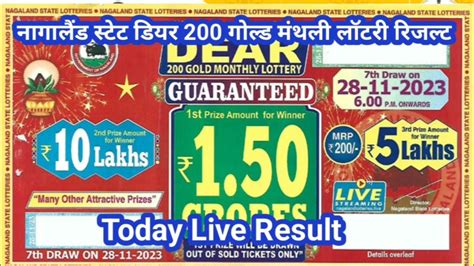 Nagaland Dear 200 Gold Monthly Lottery Result 28.11.2023.